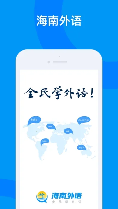 ��������(����ѧϰƽ̨)v2.6.3 ��Ѱ�
