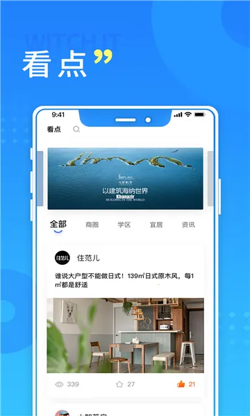 ��ɳס��(��ɳ��������)v3.0.6 �ٷ�����