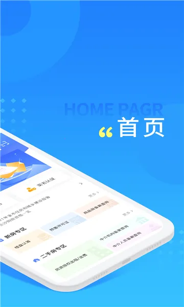 ��ɳס��(��ɳ��������)v3.0.6 �ٷ�����