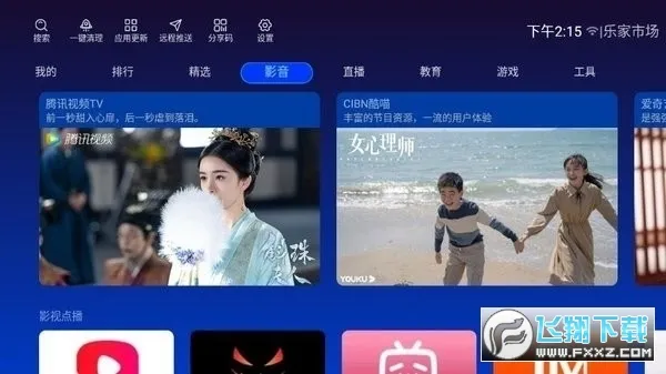 �ּ��г�(����Ӧ���г�)v1.2.9 �ٷ�����
