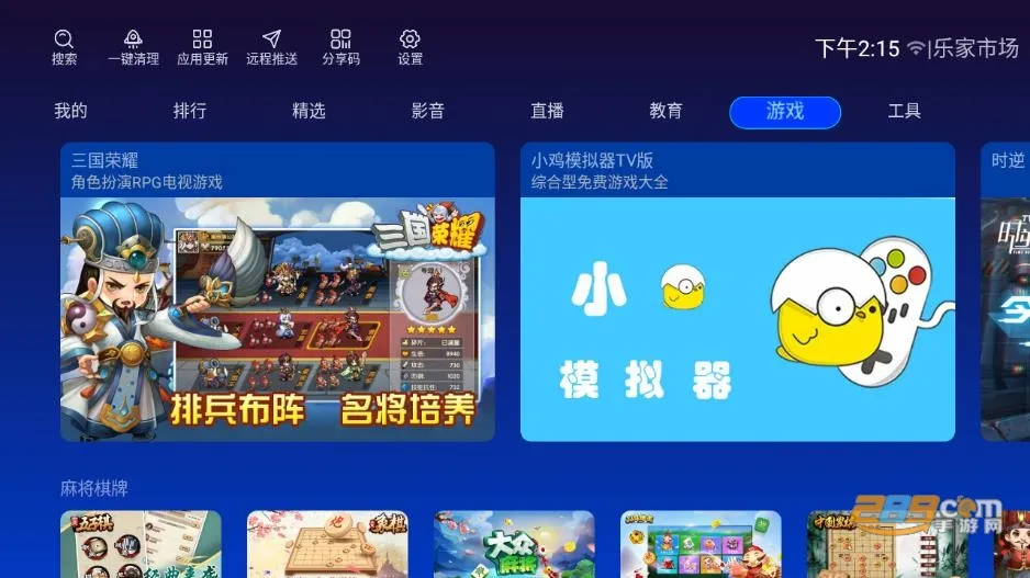�ּ��г�(����Ӧ���г�)v1.2.9 �ٷ�����