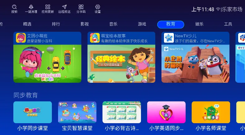 �ּ��г�(����Ӧ���г�)v1.2.9 �ٷ�����