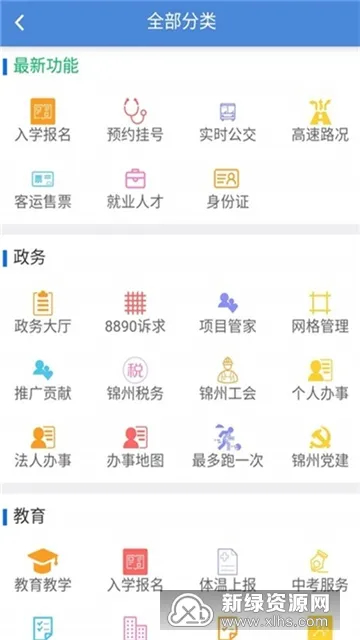 ����ͨ�����ֻ���
