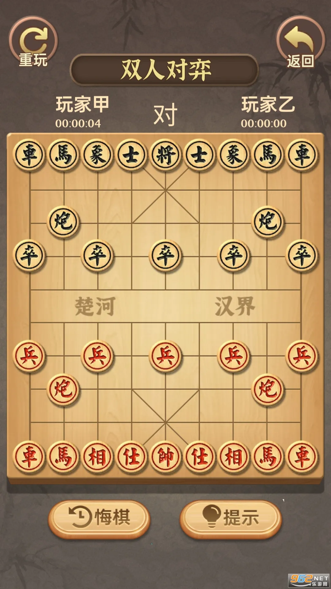 �й����崫�������ֻ���v1.1.0 �ٷ�����