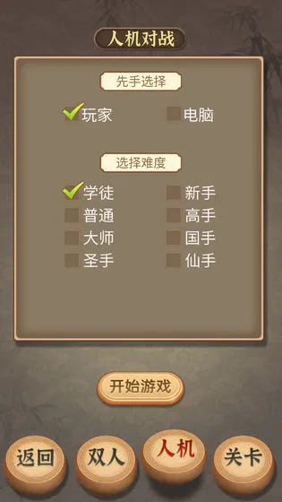 �й����崫�������ֻ���v1.1.0 �ٷ�����