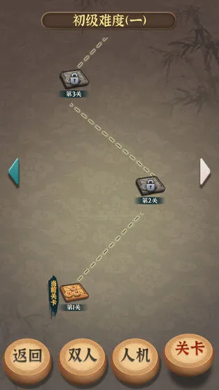 �й����崫�������ֻ���v1.1.0 �ٷ�����