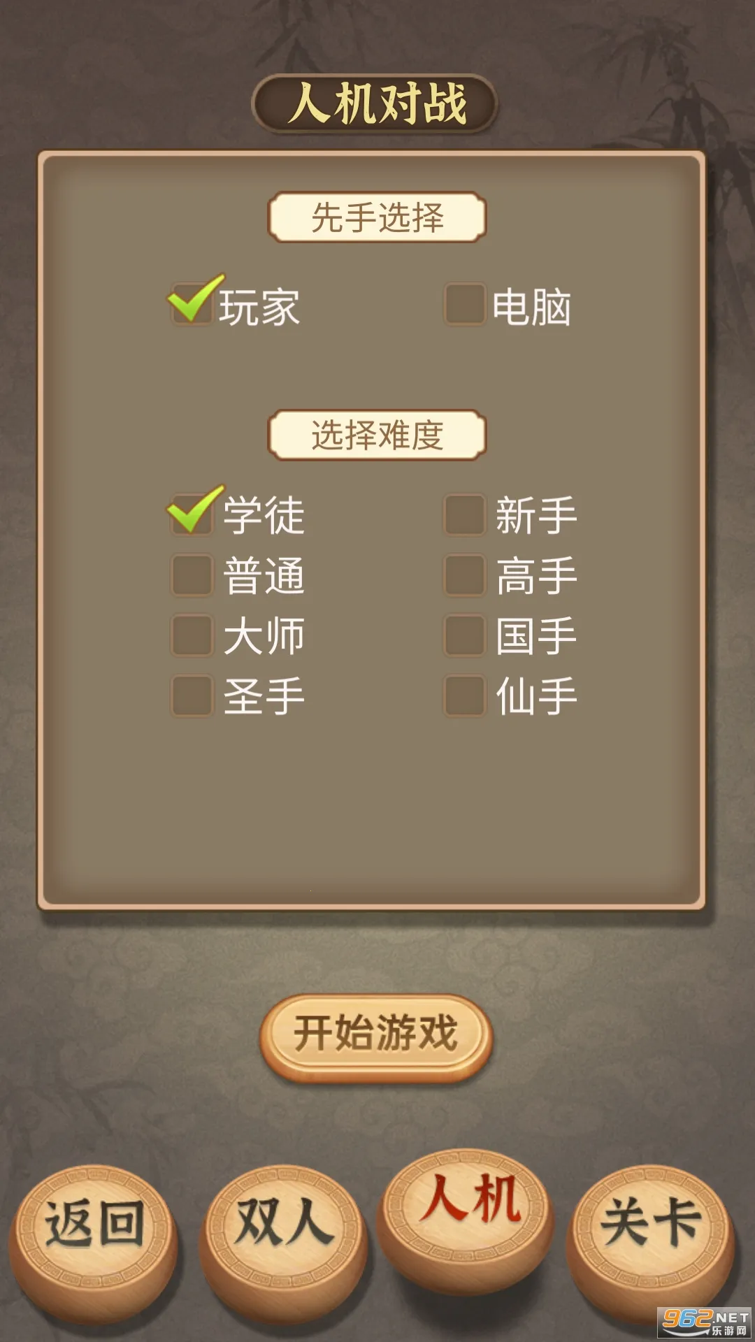 �й����崫�������ֻ���v1.1.0 �ٷ�����