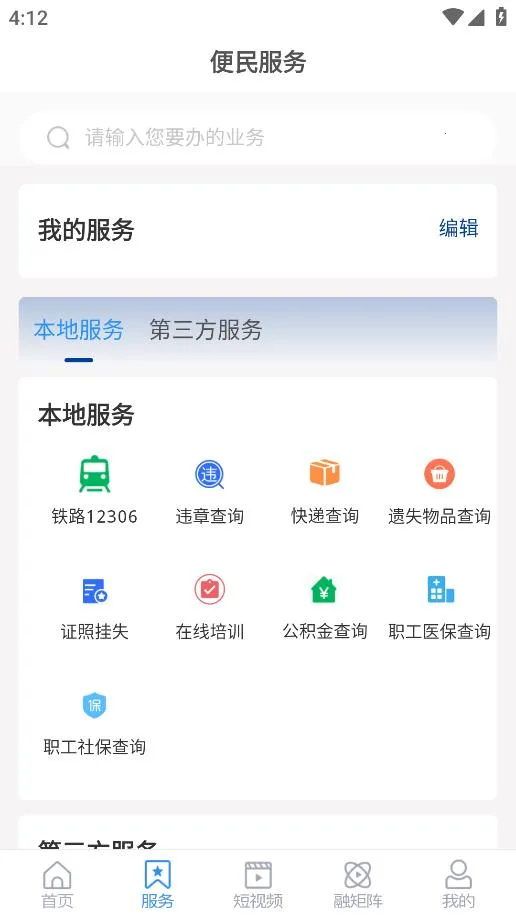 �������Ͼ�2026�ٷ����°汾v0.0.71 ��׿��
