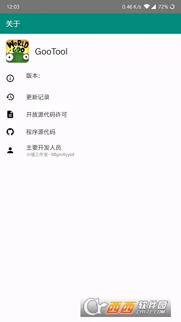 ճճ����(ճ�򴳹���Ϸ)v1.2 �ֻ���