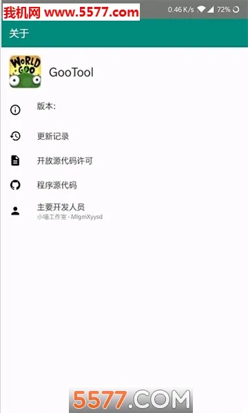 ճճ����(ճ�򴳹���Ϸ)v1.2 �ֻ���