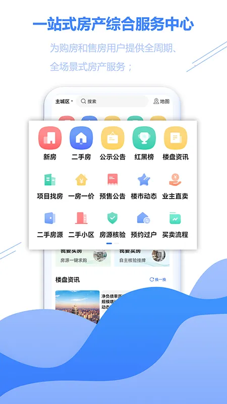 �췿��Ϣ��(��������ƽ̨)v3.05 ��Ѱ�
