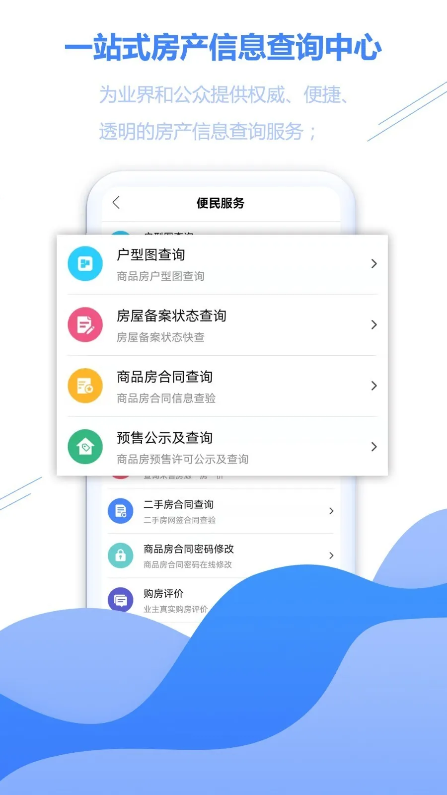 �췿��Ϣ��(��������ƽ̨)v3.05 ��Ѱ�