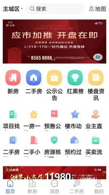 �췿��Ϣ��(��������ƽ̨)v3.05 ��Ѱ�