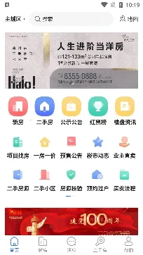 �췿��Ϣ��(��������ƽ̨)