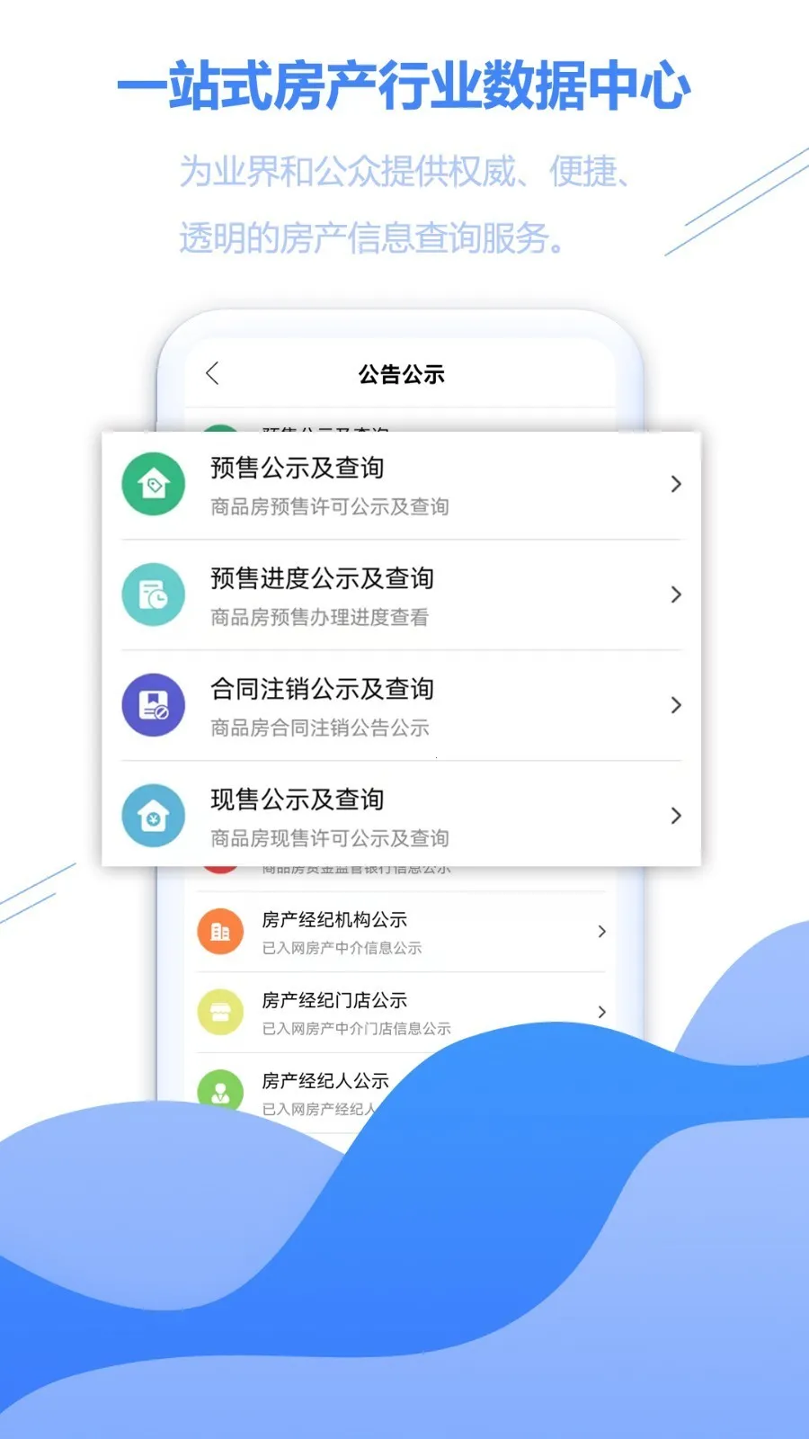 �췿��Ϣ��(��������ƽ̨)v3.05 ��Ѱ�