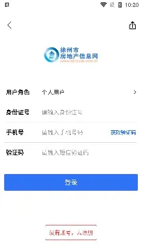 �췿��Ϣ��(��������ƽ̨)