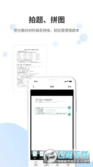 ȫ��ɨ����2026���°汾v1.7.6 �ٷ�����