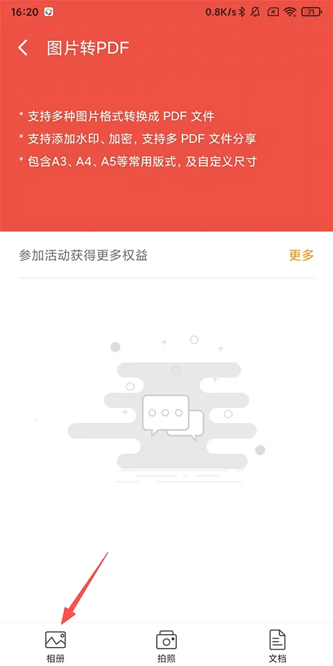 ȫ��ɨ����2026���°汾