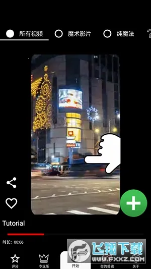 Reverse�����ֻ���v1.5.151 �ٷ�����