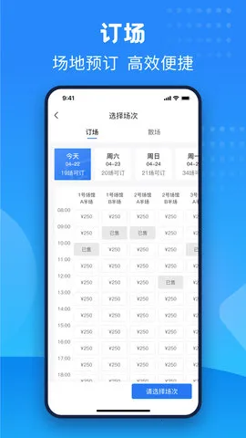 �齭����(�˶�ѧϰƽ̨)v1.4.8.2 �ֻ���
