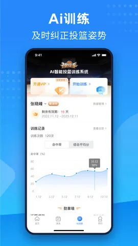 �齭����(�˶�ѧϰƽ̨)v1.4.8.2 �ֻ���
