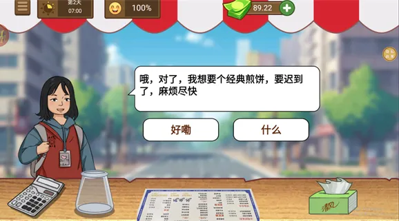 ��ζС��2026�ٷ����°汾