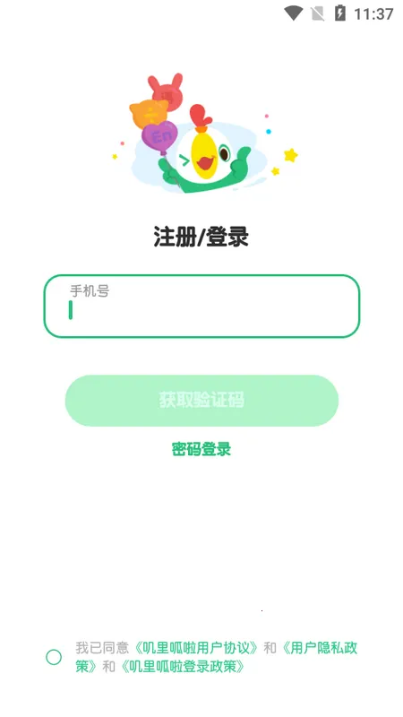 ߴ������v11.73.1 �ٷ�����