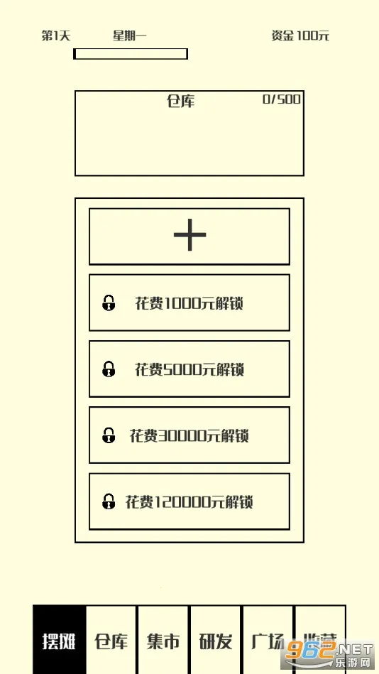 ��ζС��2026�ٷ����°汾v3.3 ��׿��
