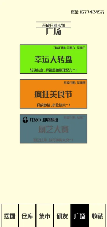 ��ζС��2026�ٷ����°汾v3.3 ��׿��