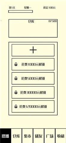 ��ζС��2026�ٷ����°汾v3.3 ��׿��