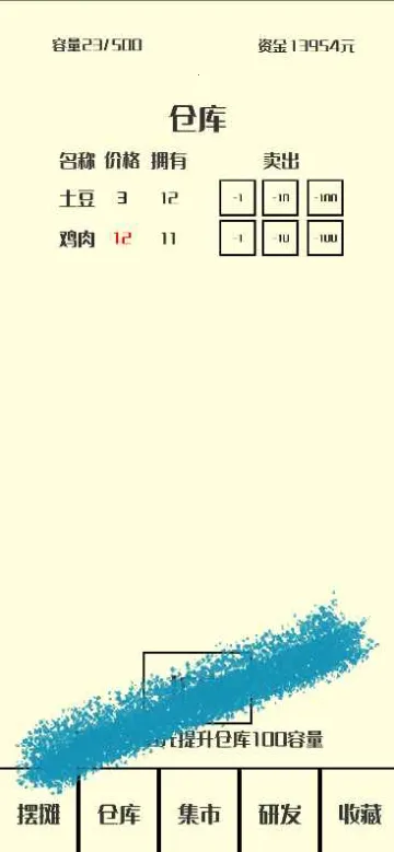 ��ζС��2026�ٷ����°汾v3.3 ��׿��