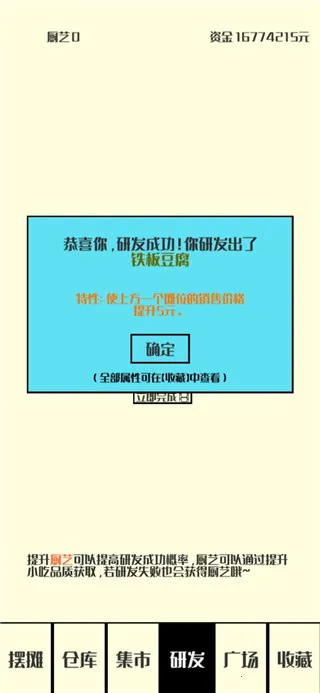 ��ζС��2026�ٷ����°汾