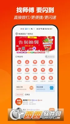ʦ������2026���ذ�װv1.1.37 ��Ѱ�