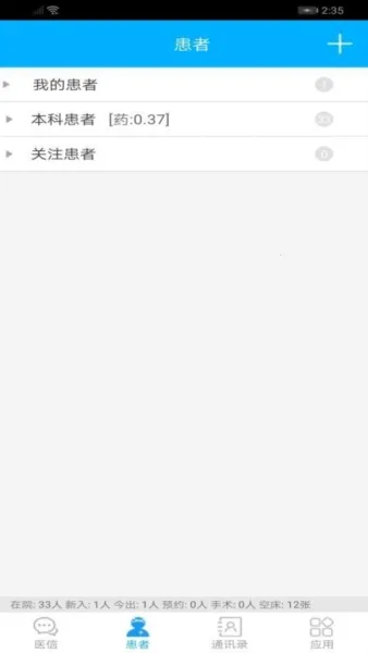 ҽ��(ҽ�Ʒ�������)