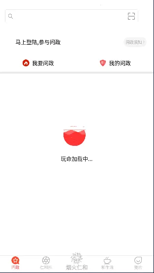 �����ʺ�(�ۺϷ���ƽ̨)v5.9.35 �ֻ���