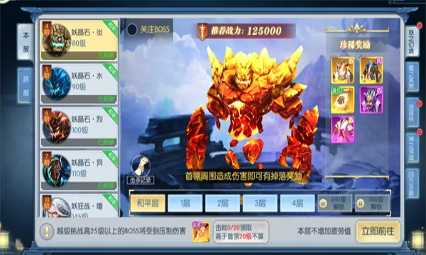 ������׿���ֻ���v2.2.53 ��׿��