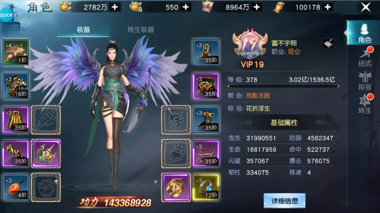 ������׿���ֻ���v2.2.53 ��׿��