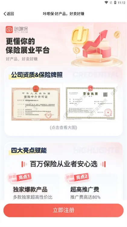 ���걣2026���°汾