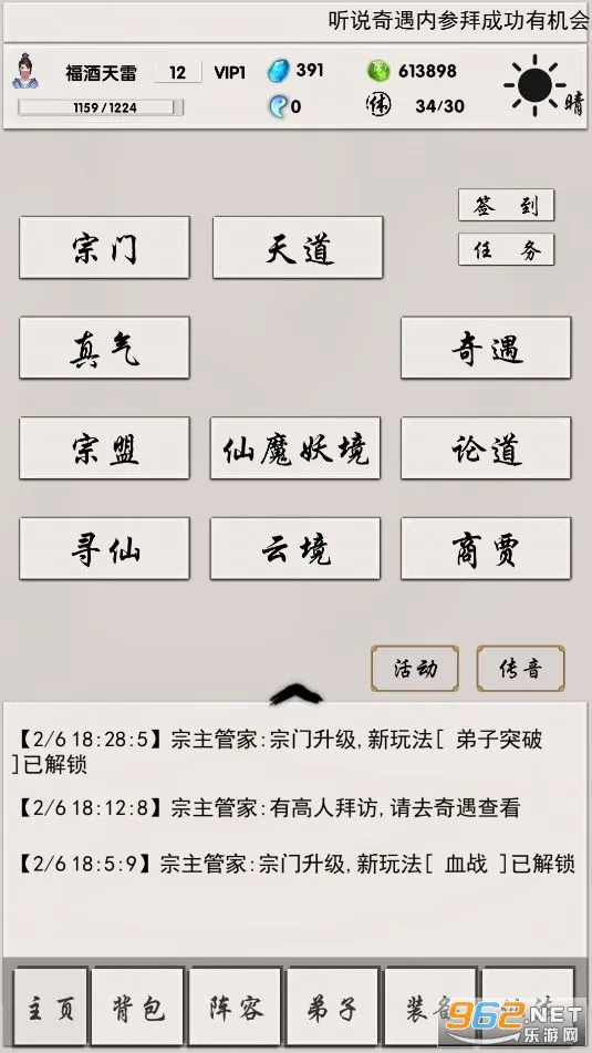 ������(����������Ϸ)v126 ��׿��