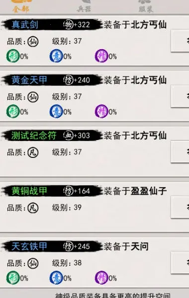 ������(����������Ϸ)v126 ��׿��