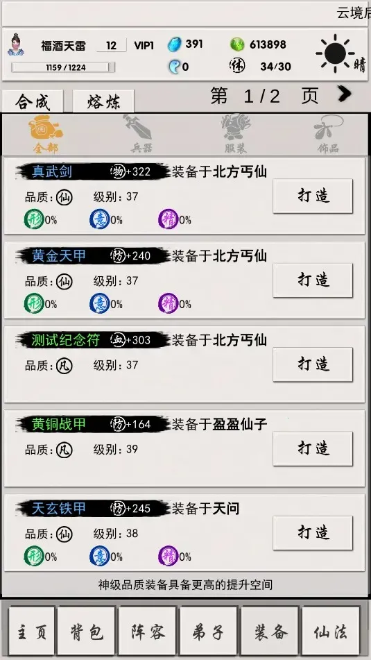 ������(����������Ϸ)v126 ��׿��