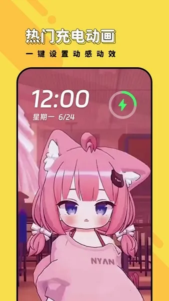 ���ñ�ֽv1.6.3 ��׿��