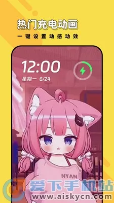 ���ñ�ֽv1.6.3 ��׿��
