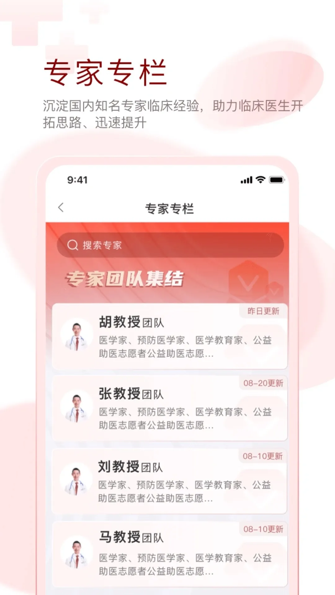 ����ҽѶ2026�ٷ����°汾v5.1.7 ��Ѱ�