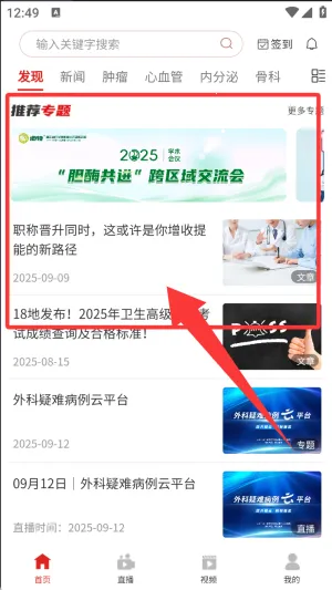 ����ҽѶ2026�ٷ����°汾
