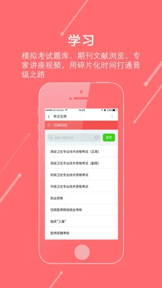 ����ҽѶ2026�ٷ����°汾v5.1.7 ��Ѱ�