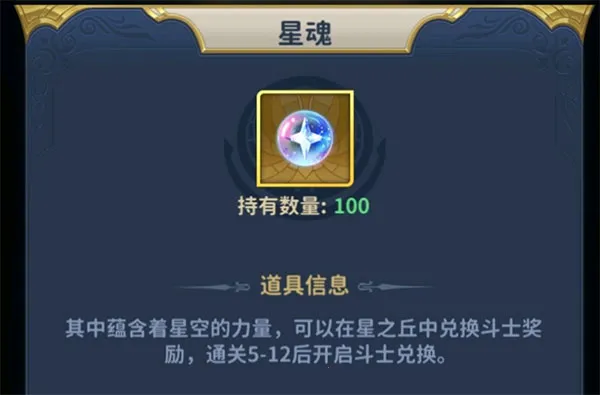 ʥ��ʿ��ʸ���崫˵2026���ذ�װ