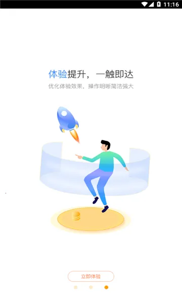 ��������2026���°汾v3.48.7 �ٷ�����
