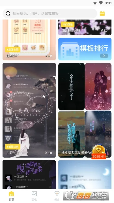 ����ȫ�ֱ�ֽ2026���°汾
