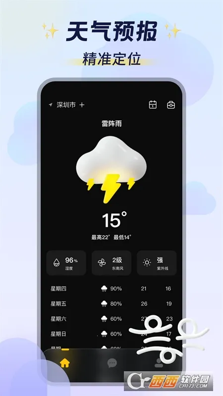 ��ͼ�ƻ�(������������)v3.0.1 ��׿��